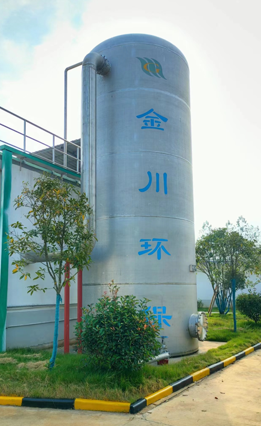 皮革废水——江西吉安永新县污水厂